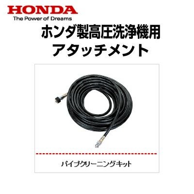 高圧洗浄機 エンジン式 ホンダ WS1513 自吸式 吸水式 業務用 売れ筋