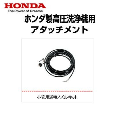 プレミア保証プラス付き】【標準ガン+10m吐出ホースセット】高圧洗浄機
