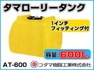 501L～600L | アグリズ