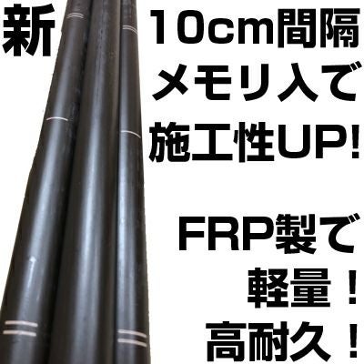 農業用　FRP支柱　数百本 SHINSEI 100本 グラスファイバーポール FRPポール 直径5.5mm×2.1m 青