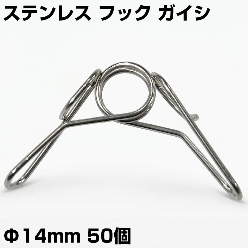個人宅配送OK シンセイ 電気柵 支柱 FRP支柱 90cm φ14mm X 900mm 100本
