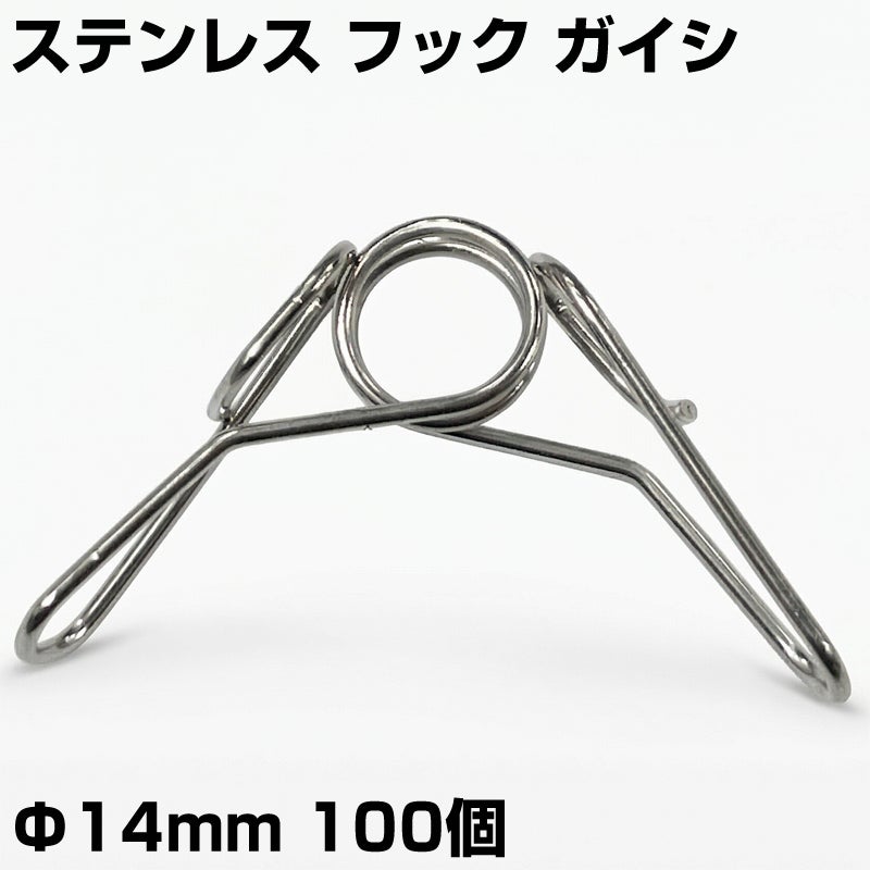 個人宅配送OK シンセイ 電気柵 支柱 FRP支柱 90cm φ14mm X 900mm 100本