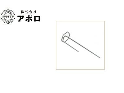 アポロ 電気柵 資材 下敷きシート押え金具 （100本入） とめおくん AP