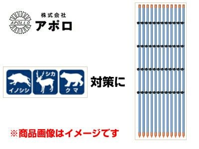 アポロ 電気柵 支柱 エリアポール がいし4個付 【φ20 X 1850mm】 50本