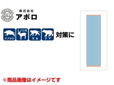 アポロ 電気柵 支柱 エリアポール 90cm 50本入 φ20mm X 900mm AP
