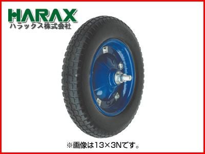 ハラックス タイヤ TR-13×3T 【エアー入りタイヤ】 運搬用品