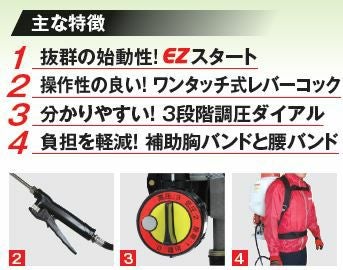 ゼノア】【エンジン式】【噴霧器（機）】NSZ257EZ【20Lタンク】【EZ