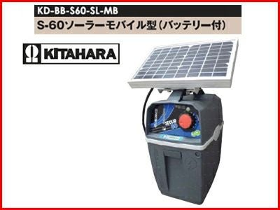 北原電牧 | アグリズ
