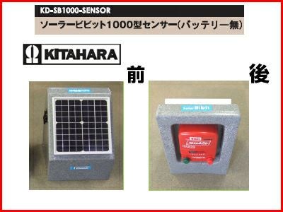 電気柵本体のみ | アグリズ