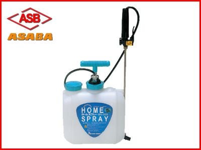 アサバ（麻場） 人力防除機 ホームスプレー5LST HPS-2051【噴霧器
