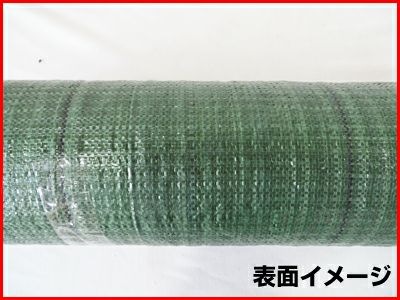 個人宅配送OK 防草シート 2m シンセイ 高質草よけシート グリーン