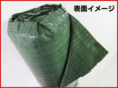 個人宅配送OK 防草シート 2m シンセイ 高質草よけシート グリーン