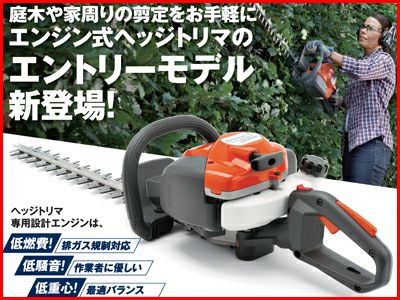 バリカン（両刃タイプ） | アグリズ