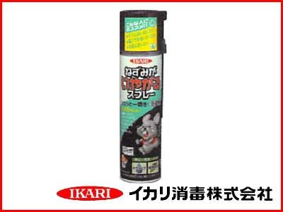 イカリ ねずみがいやがるスプレー 320ml 屋根裏 床下 天然ハッカ油