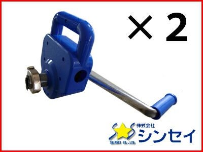 シンセイ ハイパワー マキアゲ機 ギヤ比1:4 100m用 X 2個 農業資材