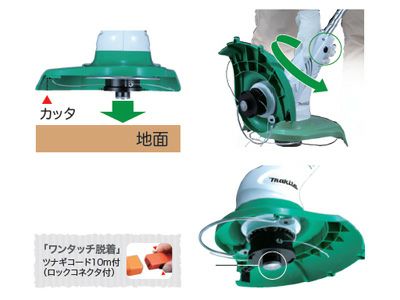マキタ】 MUR2500 電動式草刈機 刈払機 【ループハンドル】 | アグリズ マキタ】 MUR2500 電動式草刈機 刈払機 【ループハンドル】 | アグリズ