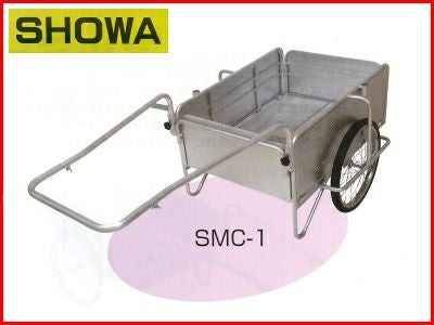 リアカー 【個人宅配可能】 昭和 SMC-1 オールアルミ製折りたたみ式