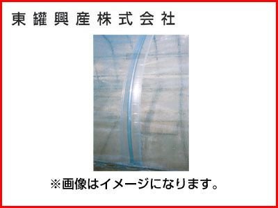 個人宅配送OK 東罐 トーカン TAベルト60 巾6cm 200m巻 x4巻入 農PO
