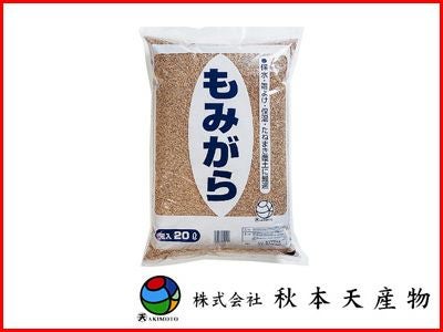 秋本天産物 もみがら 20L 園芸用土壌改良材 肥料 園芸 保水 霜よけ 秋本天産物 もみがら 20L 園芸用土壌改良材 肥料 園芸 保水 霜よけ