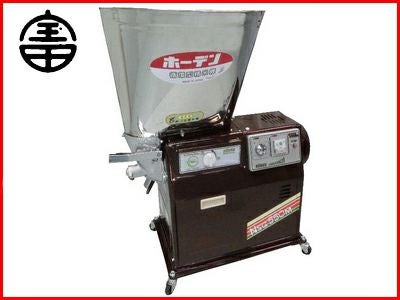 ホーデン宝田製精米機 宝田工業 HODEN 循環式精米機 15kgタイプ NSF400 ホッパー容量：15kg