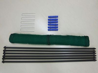 シンセイ アニマル＆万能ネットセット 16mm目 1m×10m (農業用)(園芸用