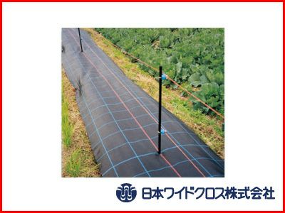 個人宅OK 防草シート 1m 日本ワイドクロス 防草アグリシート BB1515 1m