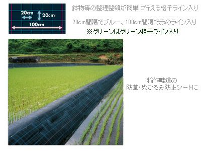 個人宅OK 防草シート 1m 日本ワイドクロス 防草アグリシート BB1515 1m