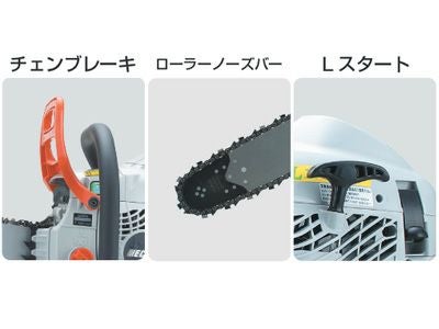ECHO チェンソー やまびこ GC371 やまびこエコー】GC371 チェーンソー チェンソー 【16インチ