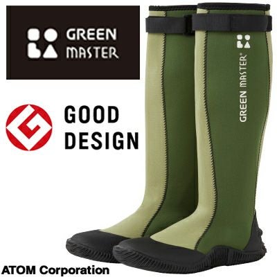 アトム 2620 グリーンマスター グリーン S 23.0～24.0cm ブーツ フット