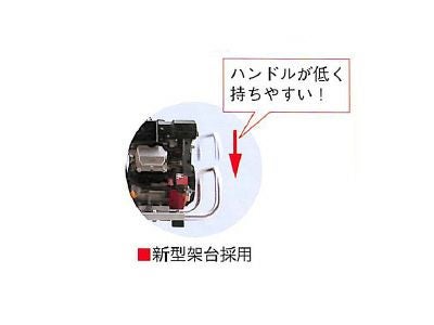 　共立　動噴　HPE-420DS　 共立 動噴 HPE-420DS