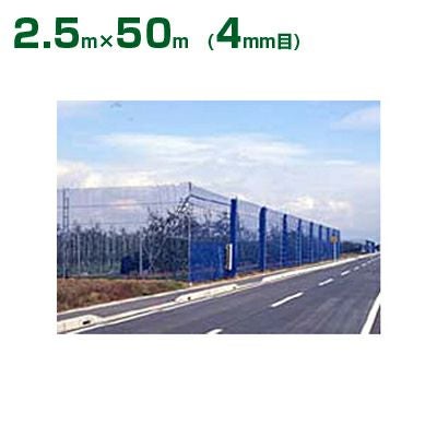 【人気商品】ダイオ(Dio) ダイオネット 原反 青 4mm目 1×50m 14 Amazon.co.jp: ダイオ(Dio) ダイオネット 原反 青 4mm目 1×50m 140