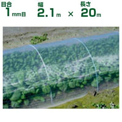農業用防虫網銀糸入りダイオサンシャインsc-2000 ダイオ化成 防虫ネット(銀糸入り防虫網) ダイオサンシャイン S-2000