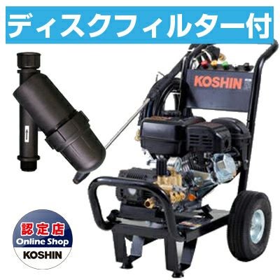 工進　高圧洗浄機 楽天ビック｜工進｜KOSHIN エンジン式高圧洗浄機 通販