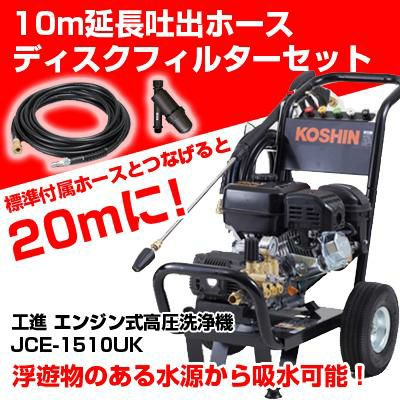 エンジン高圧洗浄機 000000076604-01.jpg?size=m&w=