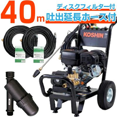 鹿児島発　ガソリンエンジン高圧洗浄機　ホース22m強　農機具 楽天市場】【5/5(火)先着限定☆最大90%OFFクーポン】【送料無料】 高圧