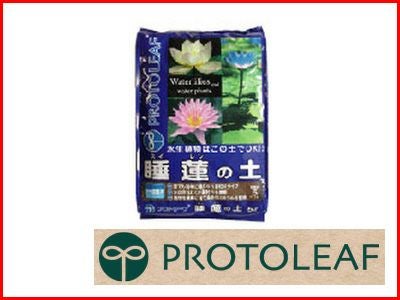 プロトリーフ 睡蓮の土 5L x 6セット スイレン 水生植物はこの土でOK