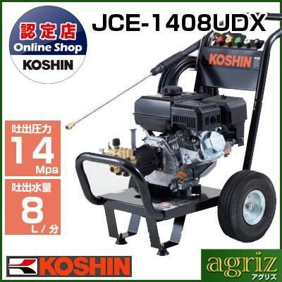 洗い機(農機具) 育苗箱洗浄機（高速タイプ） - 株式会社ホクエツ