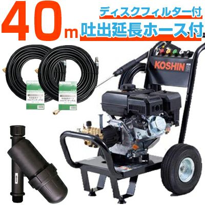 高圧洗浄機 | アグリズ
