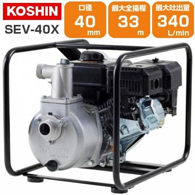 エンジンポンプ　潅水ポンプ　動作品　40 mm エンジンポンプ 1.5インチ 2サイクル 40mm 灌漑 かん水 散水 水やり