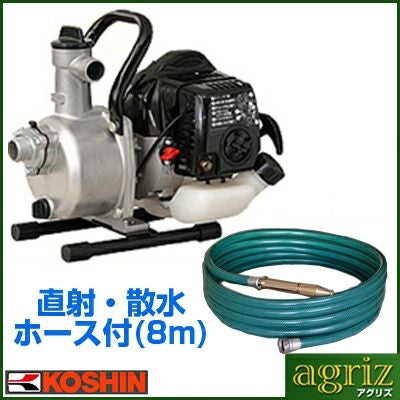 工進 エンジンポンプ SEV-25LR R型ホースセット 潅水 灌水 かん水 散水