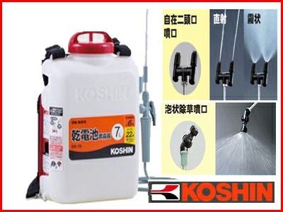 工進 背負式乾電池噴霧器 消毒名人 DK-7D 【7Lタンク】【噴霧器