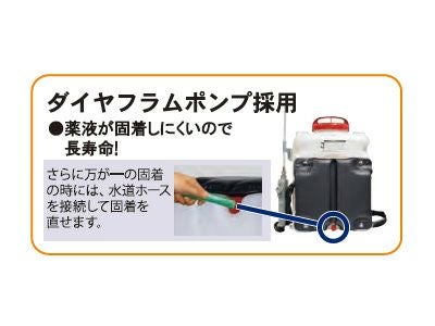 工進 背負い乾電池式噴霧器 消毒名人 DK-10D 【10Lタンク】【噴霧器