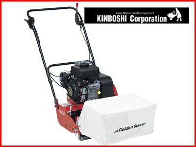 アテックス RX-551 刈馬王 ハンマーナイフモア 歩行型草刈機 (組み立て