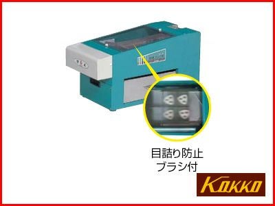 国光社 電動粉ふるい機 二段網式 SN-K型 （小麦適応型） （ひかり号A1