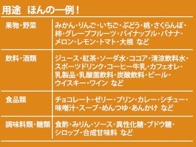 糖度計 KEM 京都電子工業 ポータブル糖度計 BX-1 ポケット糖度計