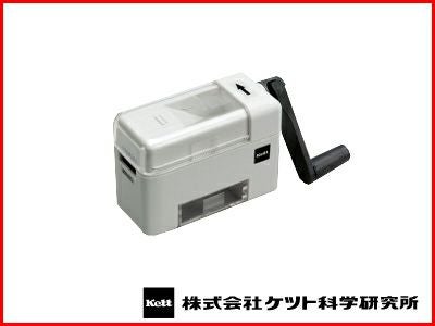 Kett ケット科学 （ケツト科学） もみすり器 TR-130 試験用籾摺器 【代