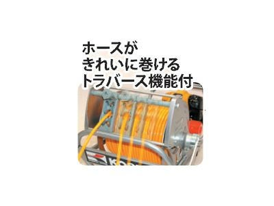 4サイクルエンジンセット動噴 霧女神 MS-ERH50TH85【軽量8.5mmホース