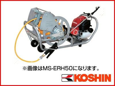 工進 4サイクルエンジンセット動噴 MS-ERH100【サンフーロン1本