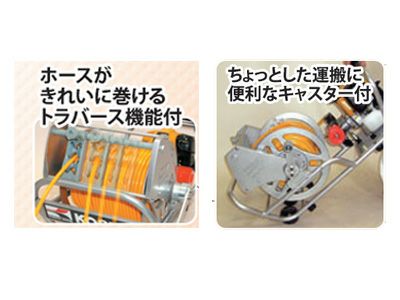 工進 4サイクルエンジンセット動噴 MS-ERH100【サンフーロン1本