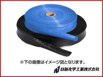 日新化学工業 灌水チューブ ECOチューブ 黒 厚さ0.2mmX幅50mmX長さ200m